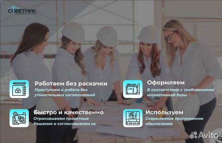 Разрешение на строительство и ввод в эксплуатацию