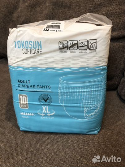 Памперсы для взрослых yokosun XL 4