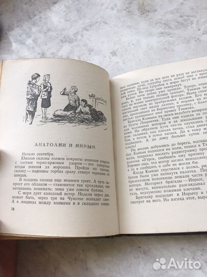 Старинные книги