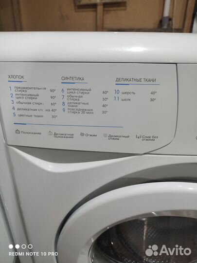 Стиральная машина 5 кг