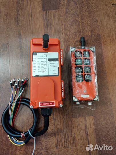 Пульт управления