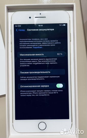 iPhone 7 Plus, 128 ГБ