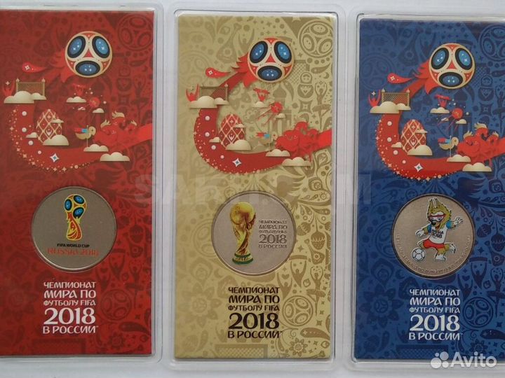 Юбилейные 25 рублевые монеты разные