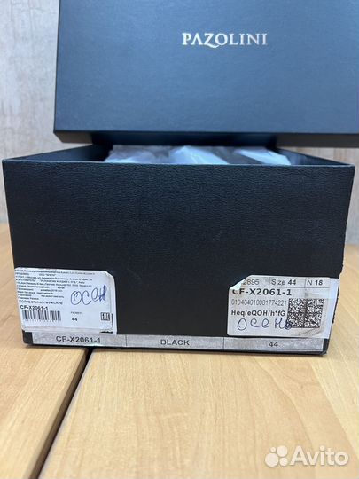 Мокасины натуральная кожа