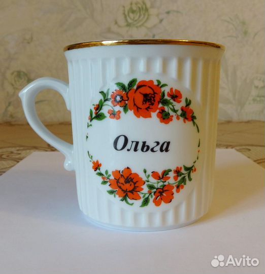 Кружка Ольга