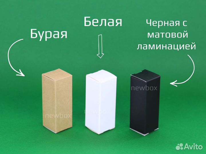 Коробки для автопарфюма белые