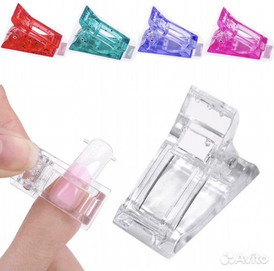 Акриловый зажим для ногтей