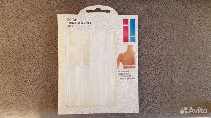 Силиконовые прозрачные бретельки для бюстгальтера