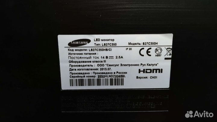 Монитор samsung 27 (разбит экран)