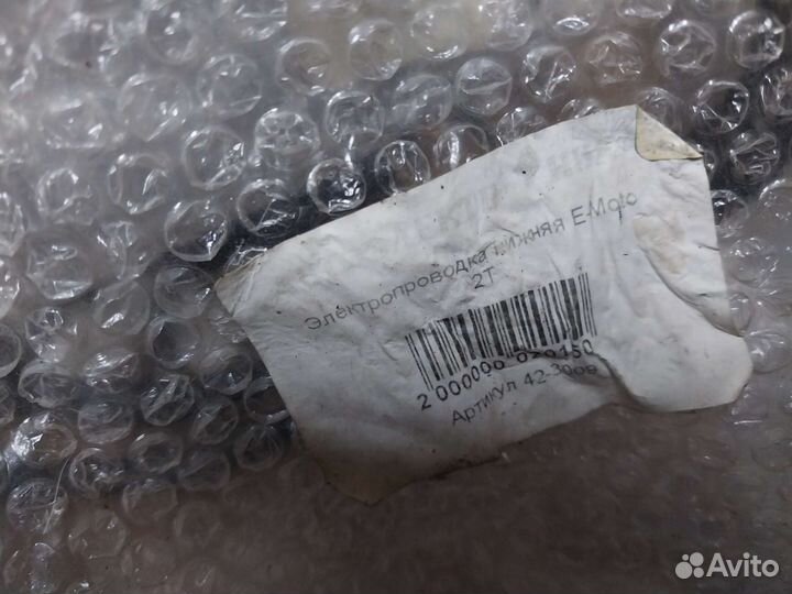 Новые запчасти на мопеды