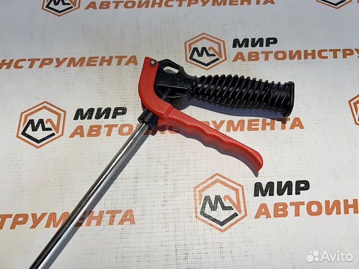 Пистолет продувочный 1/4