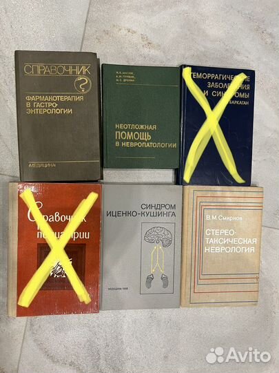 Хирургия/фармокология/медицина/генетика/психиатрия