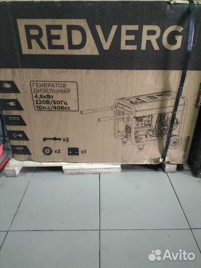 Генератор дизельный