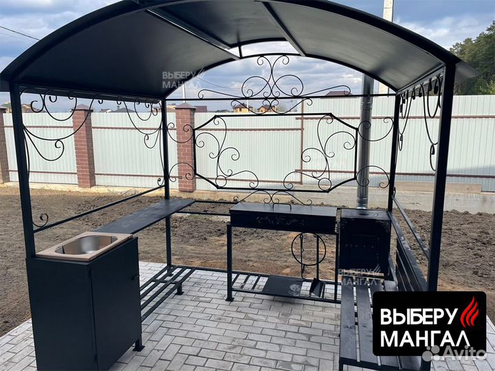 Мангал барбекю