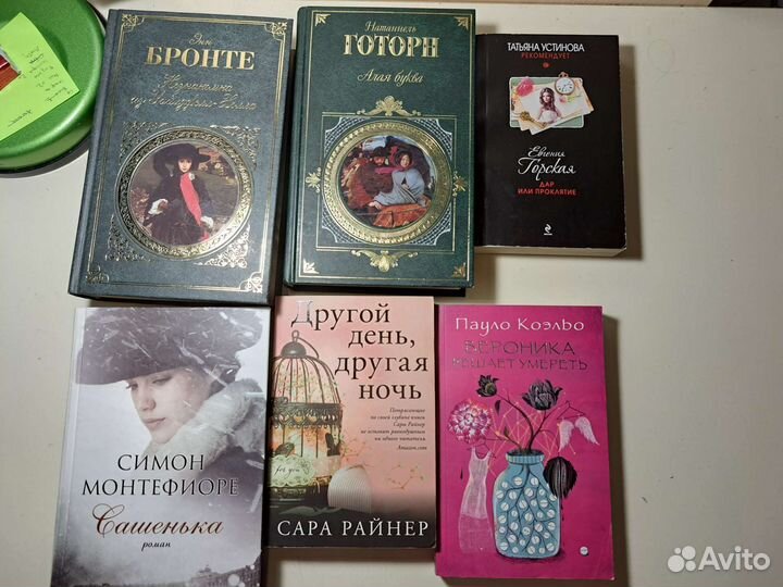 Книги