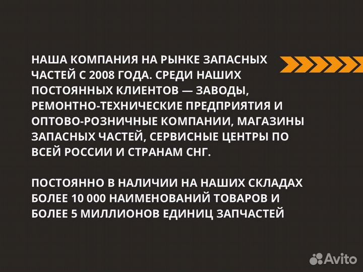 Свеча зажигания (Газон Next CNG)