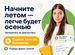 Репетитор по математике 2 - 9 классы, ОГЭ, Москва