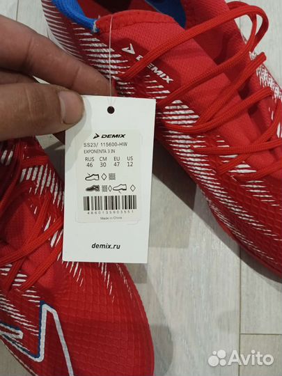 Футзалки demix 46 размер