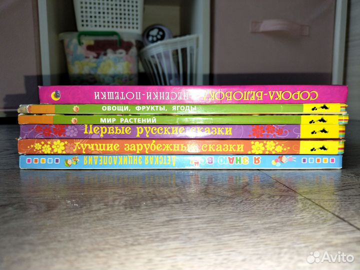Детские книги