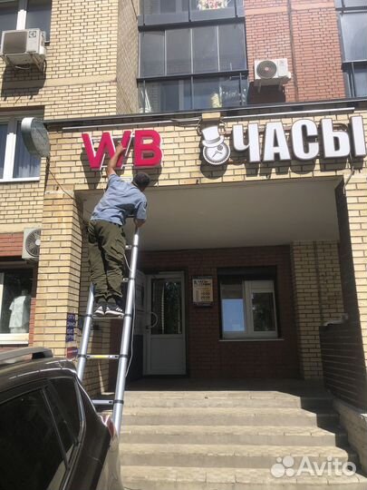 Монтаж рекламной вывески