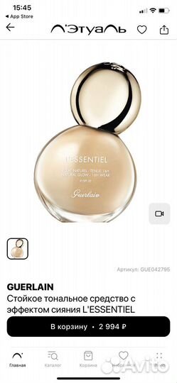 Тональный крем