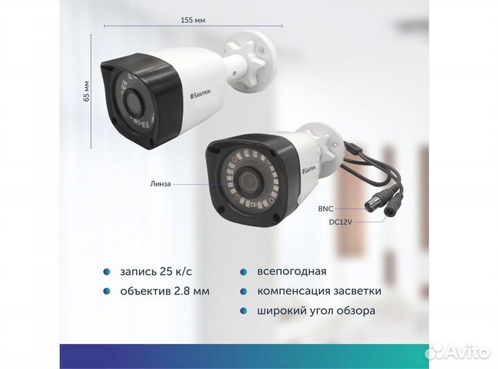 Камера видеонаблюдения уличная AHD 2mpix 1080