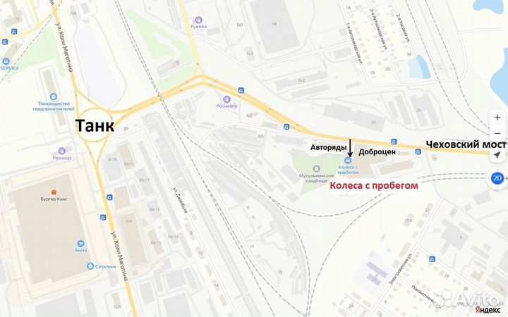 Диски R15 5/114.3 DIA73.1 ET45 Отправка ТК