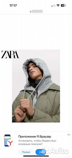 Куртка zara женская