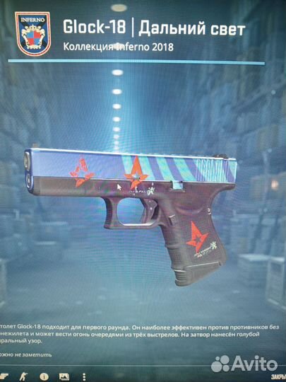 Скины кс го