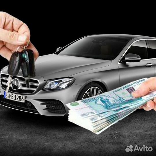 Выкуп Автомобилей