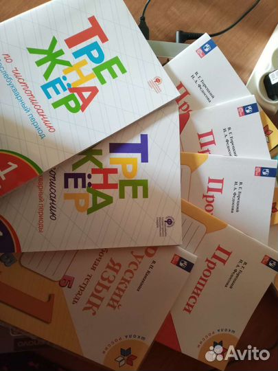 Набор рабочих тетрадей для 1 класса