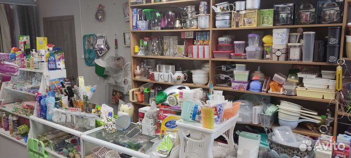 Хозяйственный магазин