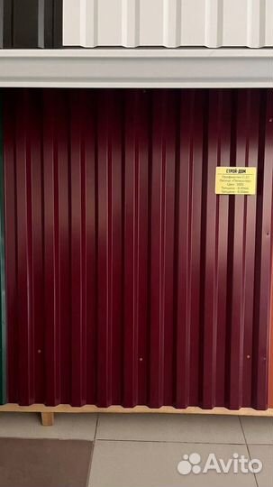 Профнастил