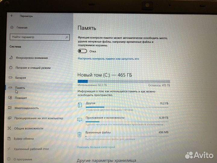 Ноутбук Sony Vaio vpc-ca3s1r