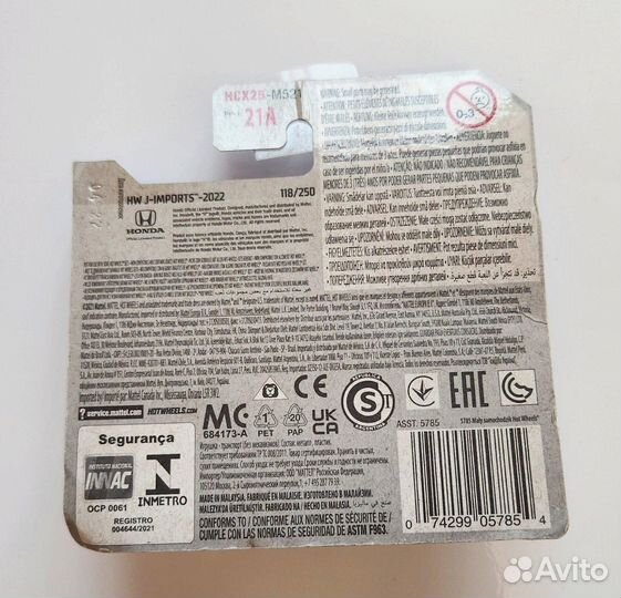 Модель автомобиля Honda S 2000