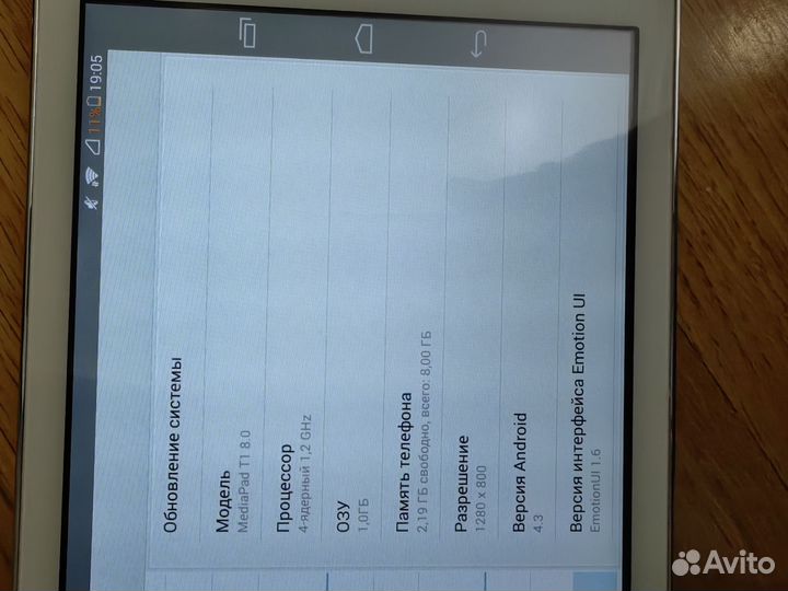 Планшет huawei
