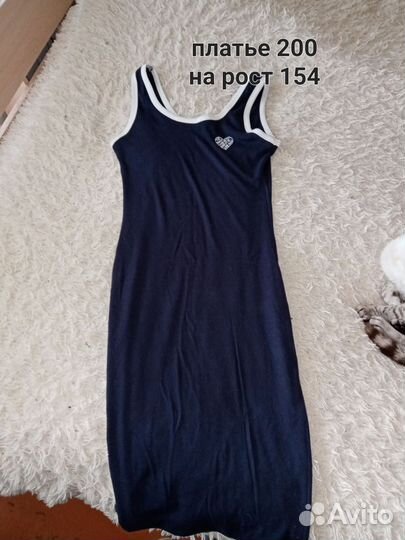 Вещи для девочки