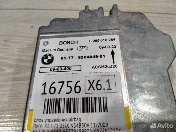 Блок управления airbag Bmw X6 E71 35IX N54B30A