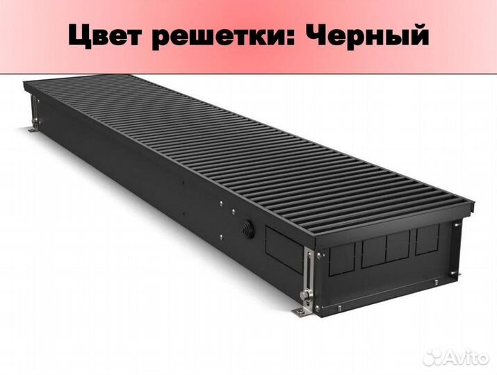 Конвектор atrium turbo-110 Thermo/1000 внутрипол-ы