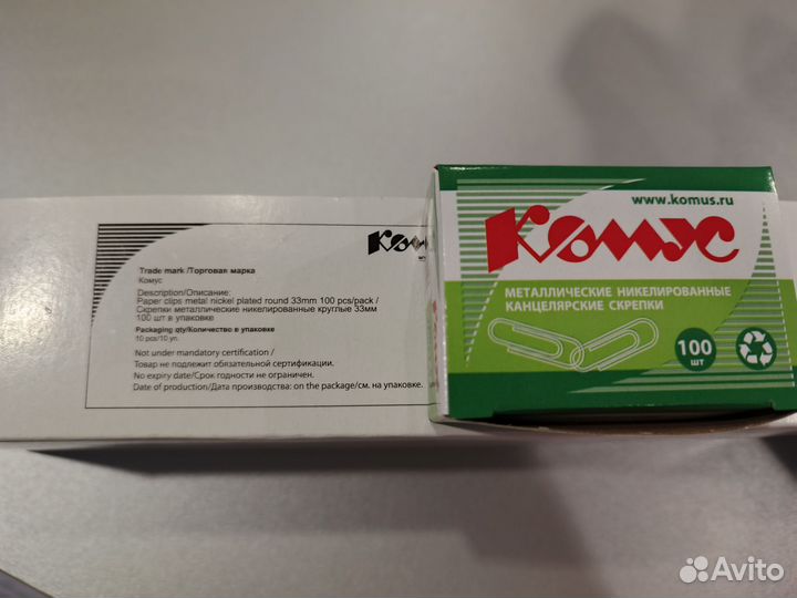 Скрепки Комус