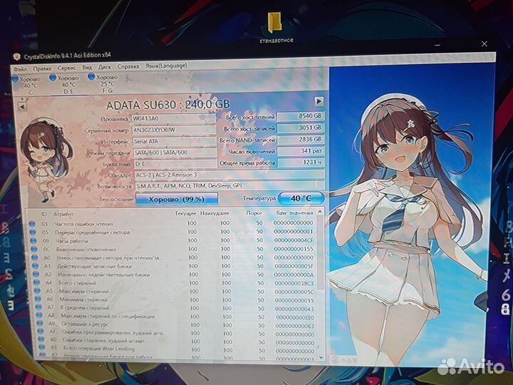 Ssd 240 gb SATA data su630
