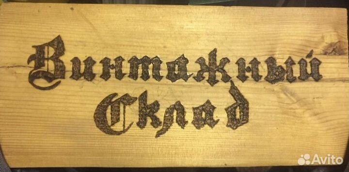 Солдатская классность