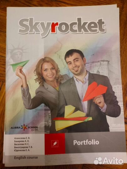 Курс Skyrocket, students book 1,2, portfolio, CD
