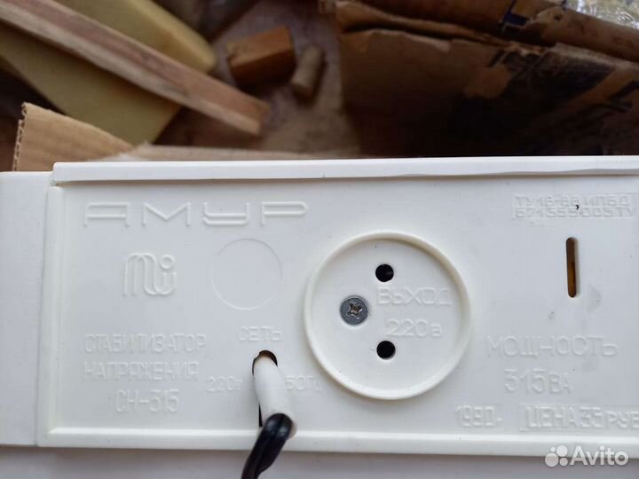 Амур сн-315 Стабилизатор напряжения,мощ. 315 ва