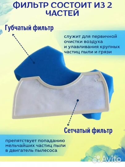 Фильтр для пылесоса samsung