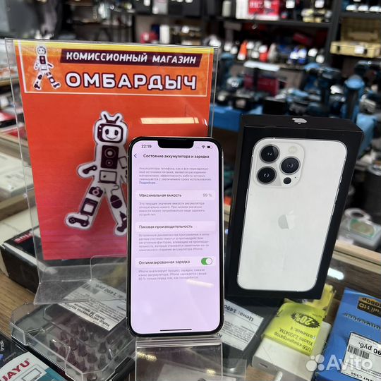 iPhone 13 Pro, 128 ГБ