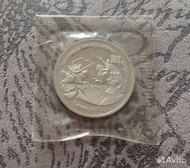 Монеты России 1992 - 1994 год