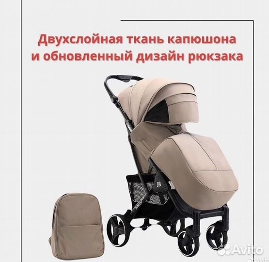 Коляска babalo 2024