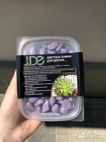 Цветные камни для декора
