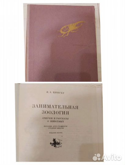 Книги и справочники различной тематики, афоризмы